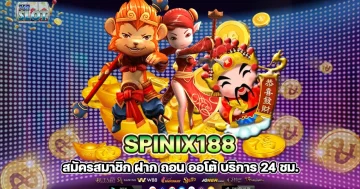 spinix188