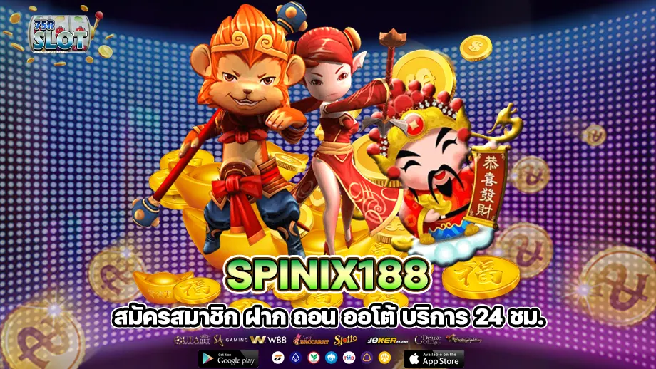 spinix188