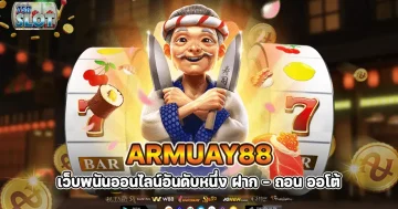 armuay88