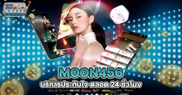 moon456