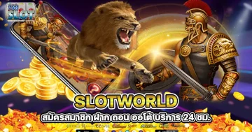 slotworld