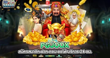 pgjoox