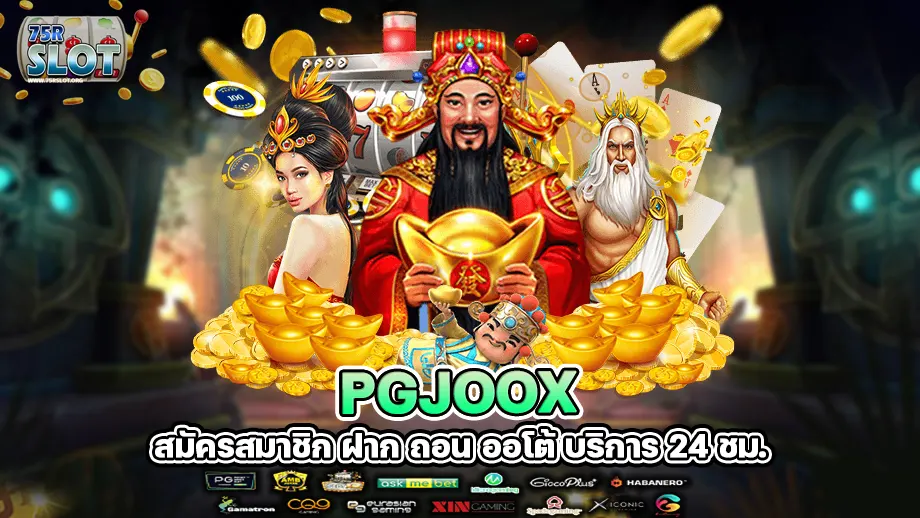 pgjoox