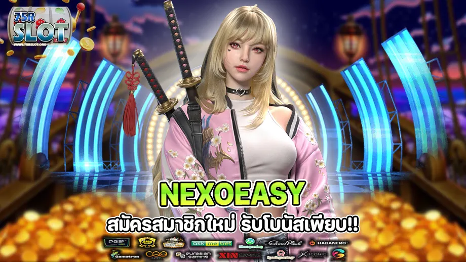 NEXOEASY