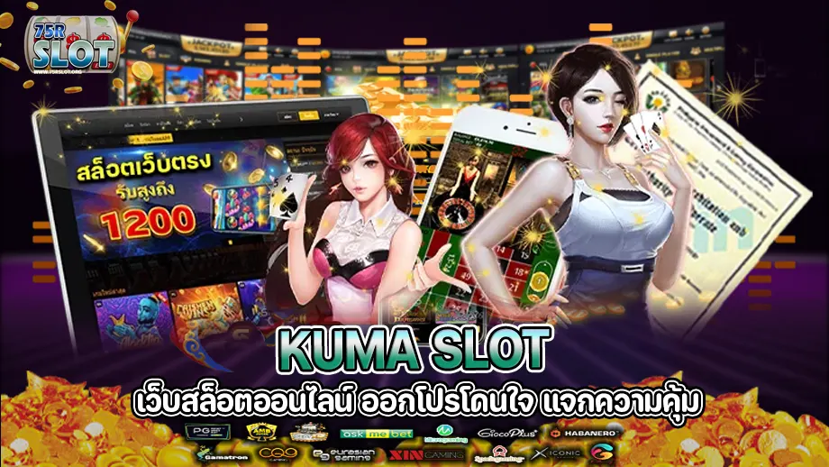 Kuma Slot