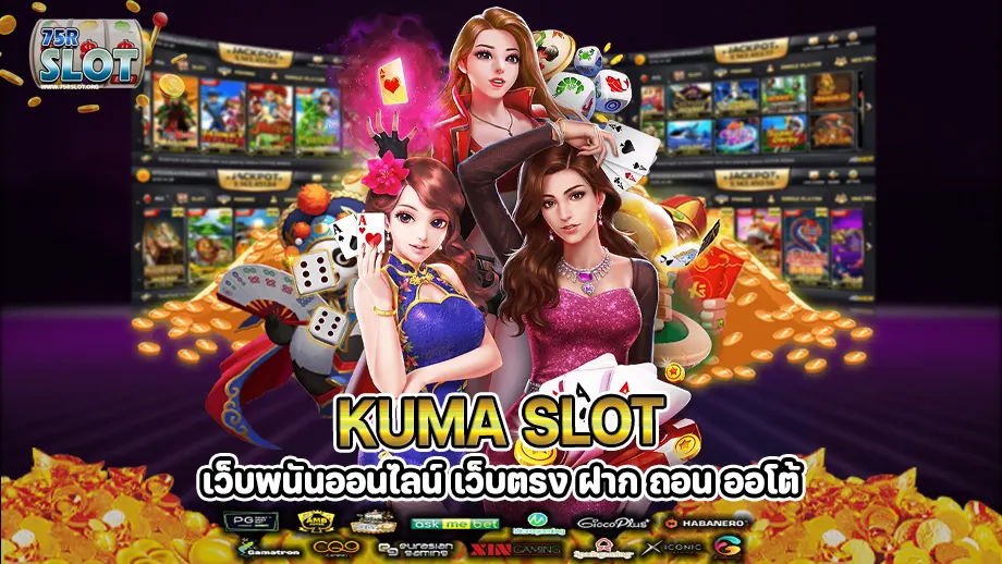 Kuma Slot