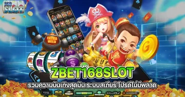 zbet168slot