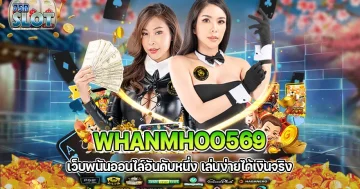 Whanmhoo569