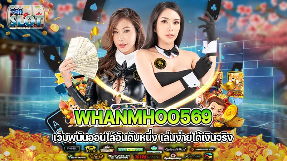 Whanmhoo569