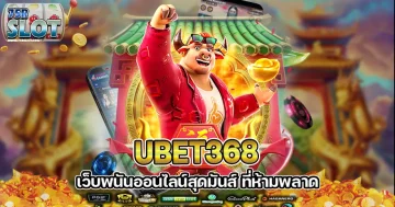 ubet368