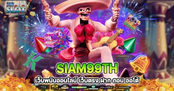 Siam99th