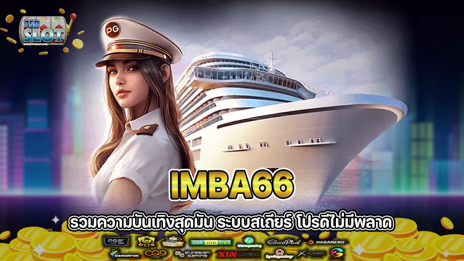 Imba66