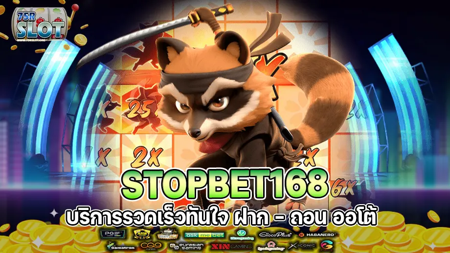 STOPBET168