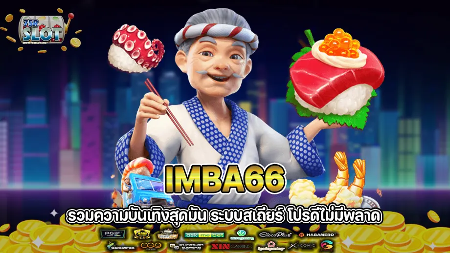 Imba66