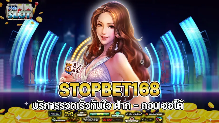 STOPBET168