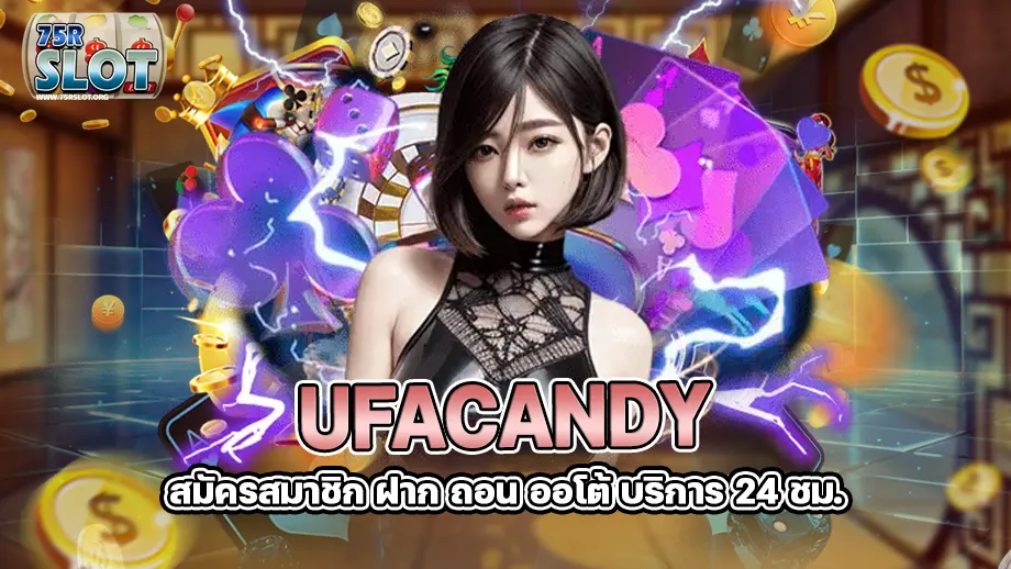 ufacandy