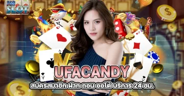 ufacandy