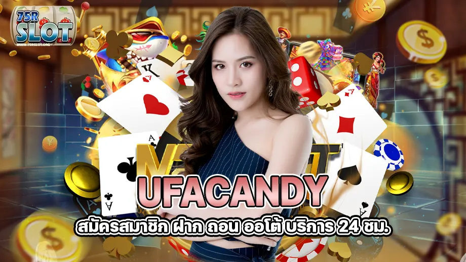 ufacandy